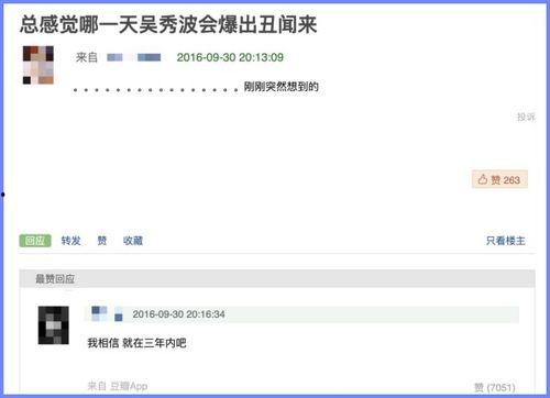 娱乐吃瓜网址没了怎么办,揭秘幕后真相与应对策略